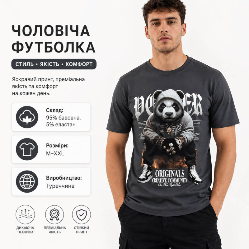 Футболка чоловіча Daniel Jones з принтом бавовна Туреччина M-XXL,L,Графіт