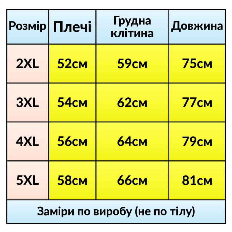 Футболка чоловіча Red-Down 2XL-5XL - великі розміри, 95% бавовна 5% еластан,5XL,Пильно-блакитний